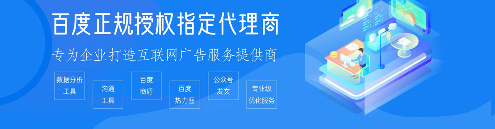 麦积信息流平台