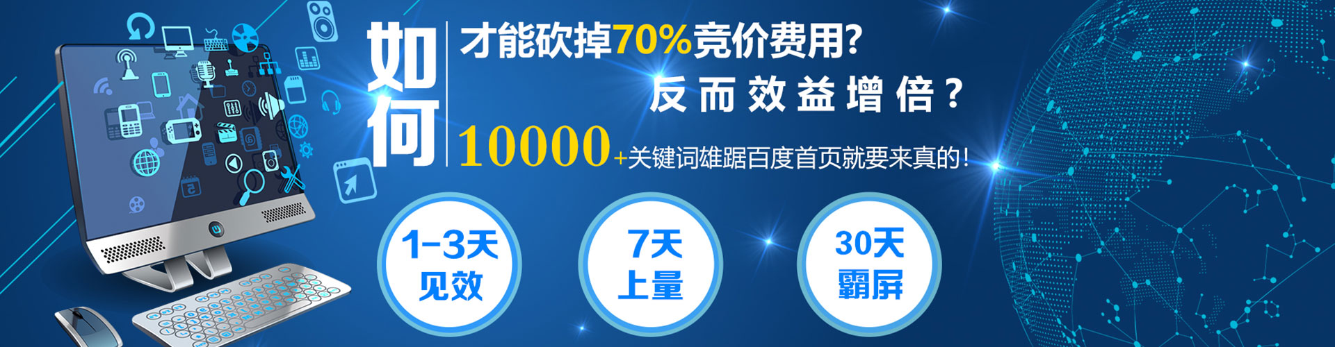 麦积推广信息流