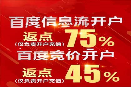案例分享：如何选择优秀的SEM外包公司